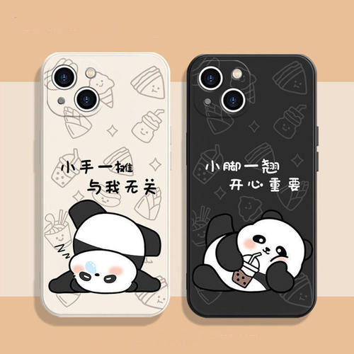 熊猫硅胶oppo手机壳卡通