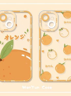果粒橙适用华为荣耀90卡通70可爱50个性30s软v10女play6c手机壳保护50p新款x20防摔畅玩9a全包20青春magic男4