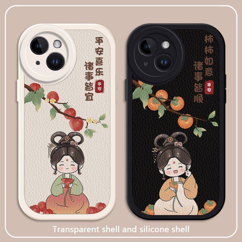 平安硅胶小米手机壳可爱