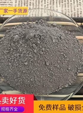 厂家供 山石粉2 泥灸GUV泥浴用黑色 红色火山石粉火应150目