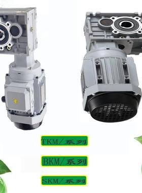 厂家生产双曲面减速机系8列TM68TM28T38TM48M5TMM6T8减速箱