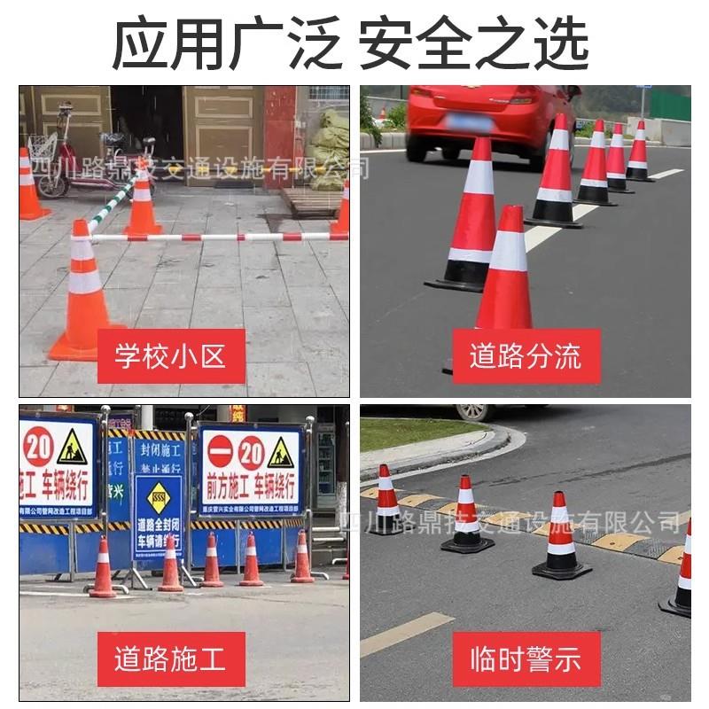 橡胶路交路通警示锥形筒安全锥桶EVA泡反沫雪糕筒高速道光锥路障