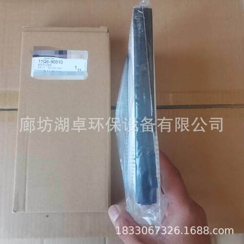 1现货1Q692-9050空调芯11Q690510滤型号1齐全
