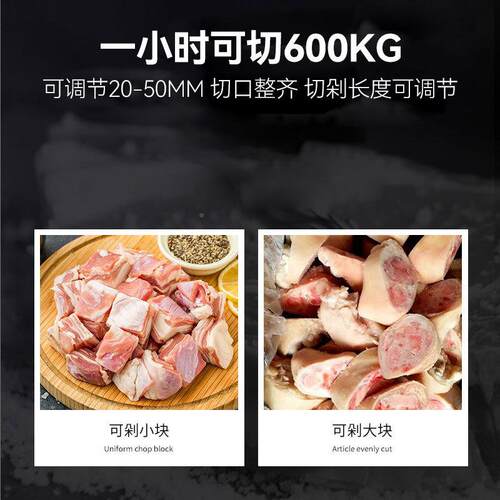喜莱鹅盛锯骨机商用切肉厨机全自动切鸡酒UCU块鸭胸肉肉剁块机 店