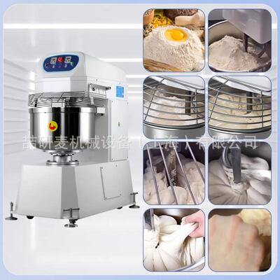 can mix 120L/30L/200L/AEA601L flour Com2ercialm dough mixers