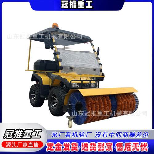 托电启动清扫机 驾驶式抛雪除汽摩JIO雪车 道路油清雪扬雪机