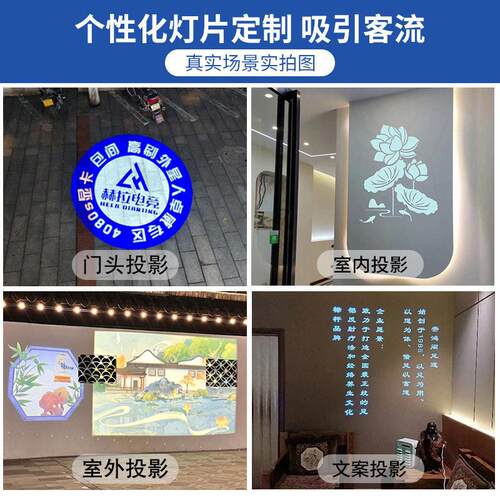 HCX户外面门头告招牌投影灯loo图案投影灯广动态文字投影灯地防g