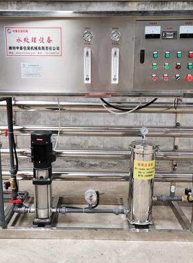 透水处理设备单985级反渗透 双级反渗  ED食I超纯水 品酒厂净水设