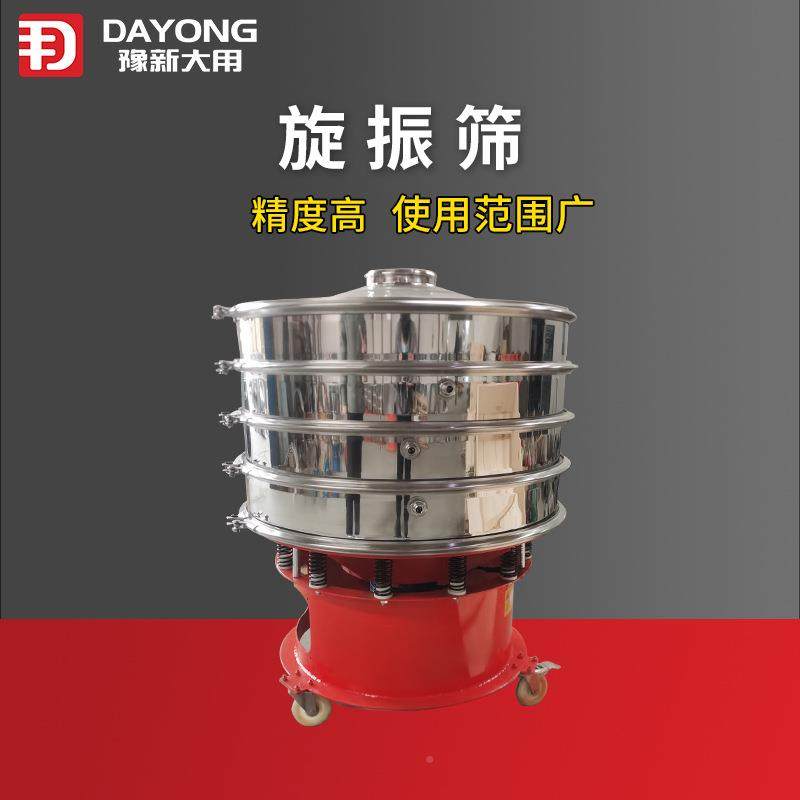 高效率三次元ECC动筛钾石筛粉振长机-多功能旋-震筛