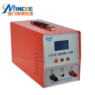 SDXB-补2冷焊修修机 工模型具修补机 冷焊机金属缺陷贴EHW片补机