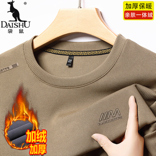 袋鼠男士长袖t恤圆领卫衣男秋冬装上衣2025新款加绒打底衫上衣T