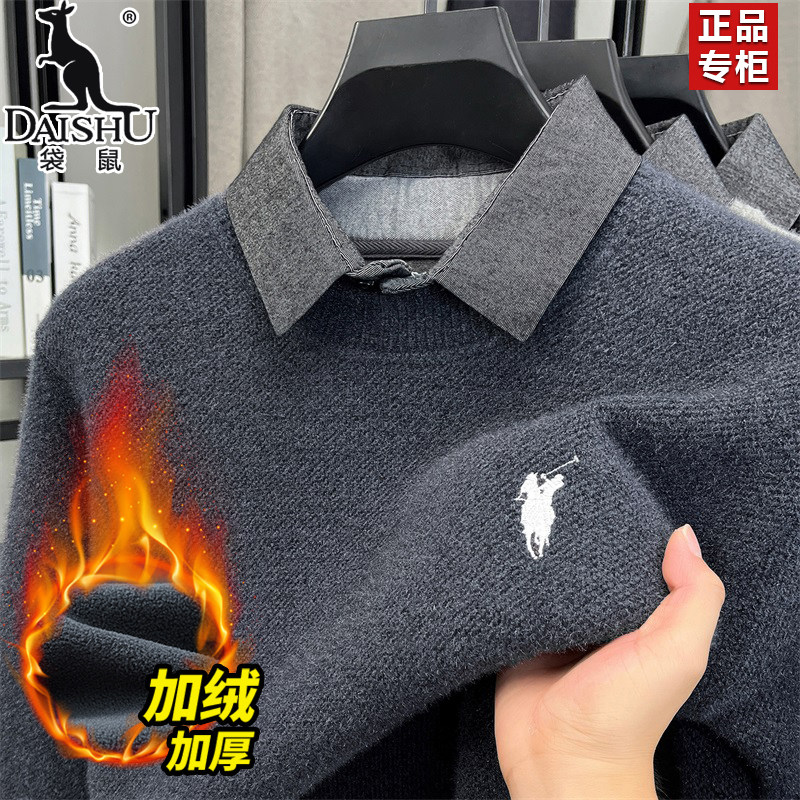 袋鼠假两件毛衣男士秋冬季新款衬衫领加绒加厚保暖针织雪貂打底衫