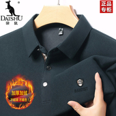 长袖 t恤男士 POLO衫 袋鼠2025年秋冬季 商务翻领加绒卫衣中年打底衫