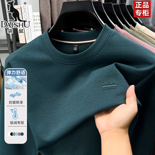 T恤男圆领休闲透气百搭打底衫 弹力舒适上衣 长袖 袋鼠2026年春秋季