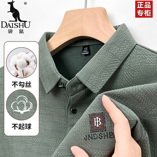 打底衫 袋鼠高端长袖 加绒加厚卫衣男款 新款 T恤polo衫 2025春秋冬季