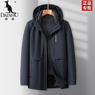 连帽绒服压胶锁温中年男士 可拆羽绒内胆 袋鼠爸爸装 外套 冬季