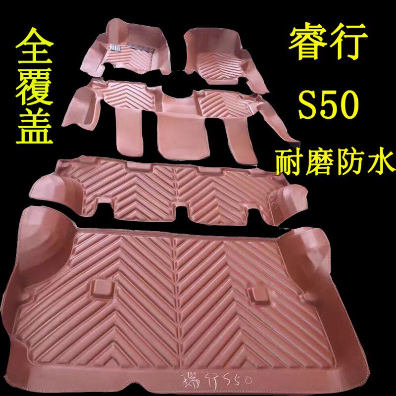 长安凌轩7座f专用翻边全包围脚垫 长安睿行S50专用全包围汽车脚垫