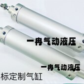 DHR2S 50M150PPV B010AZB0C 带缓冲机械手专用g气缸 DHR2P 20N120