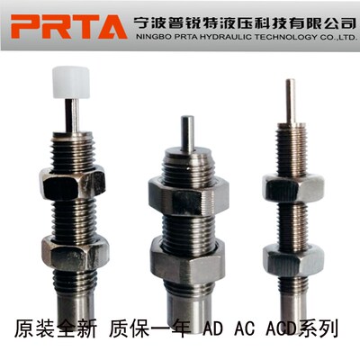 普锐特缓冲器AC1008-2 ACq1410-2 AC1412-2 AC1416-2 AC2015-2