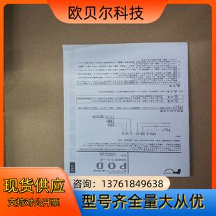 富士触摸屏UG430H TSZ1.UG3 SS1.UG430H
