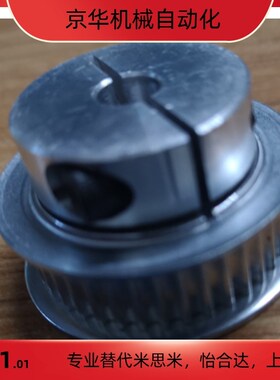 夹持型同步带轮HTCPA40-S5M100-12/A16 HTCPA40-S5M150-12/15/16