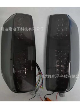 适用于08-14款NAVARA纳瓦拉D40尾灯总成D40尾灯LEDY转向灯倒车灯