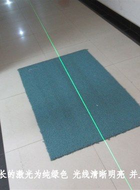 515nm10hmw高稳定绿光一字线激光器纯绿光激光模组木工机械定位灯