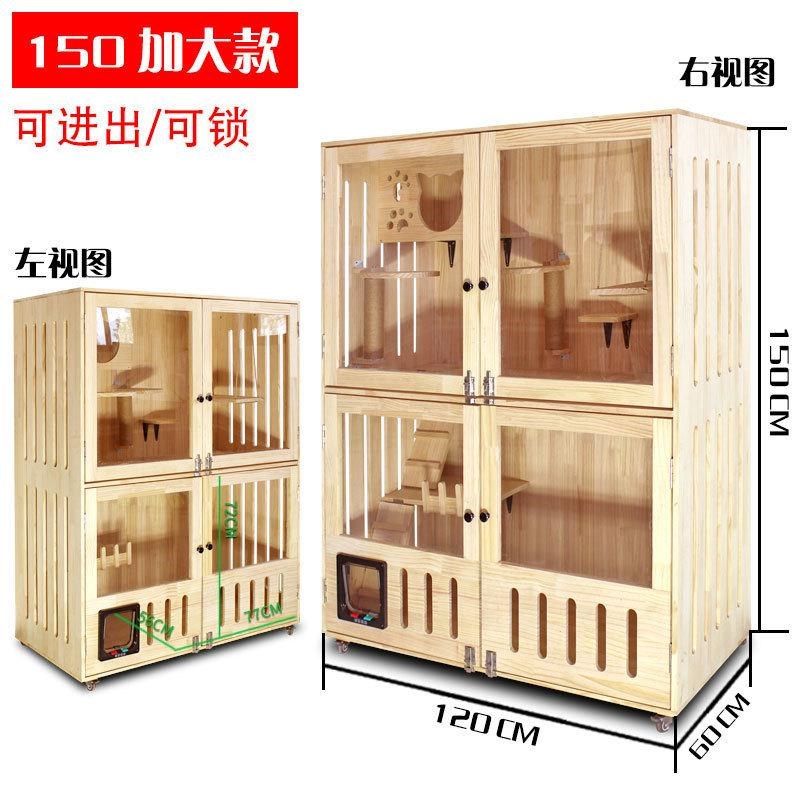 猫屋厂家室内空间大空间一体猫C窝家用实木猫笼自由猫柜猫舍,宠物/宠物食品及用品,猫笼子/猫别墅,淘宝优惠券,粉丝福利购,淘宝优惠卷