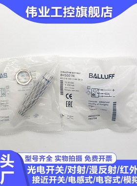 电感式耐高c压 BHS001E BES 516-300-S129-S4-D BHS0093 接近开关