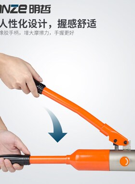 液压电缆剪整体线缆剪刀快速铠装线缆钳断线钳ECPC-50/75/85/90/9