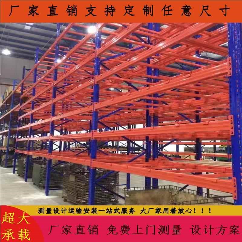 三层放货2c层横梁 式货架托盘放货现货架 堆货高储物货架 横撑货