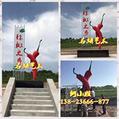 辣椒之乡广告标识雕塑玻璃纤维仿真辣椒H造型缠绕跳舞红尖椒模型