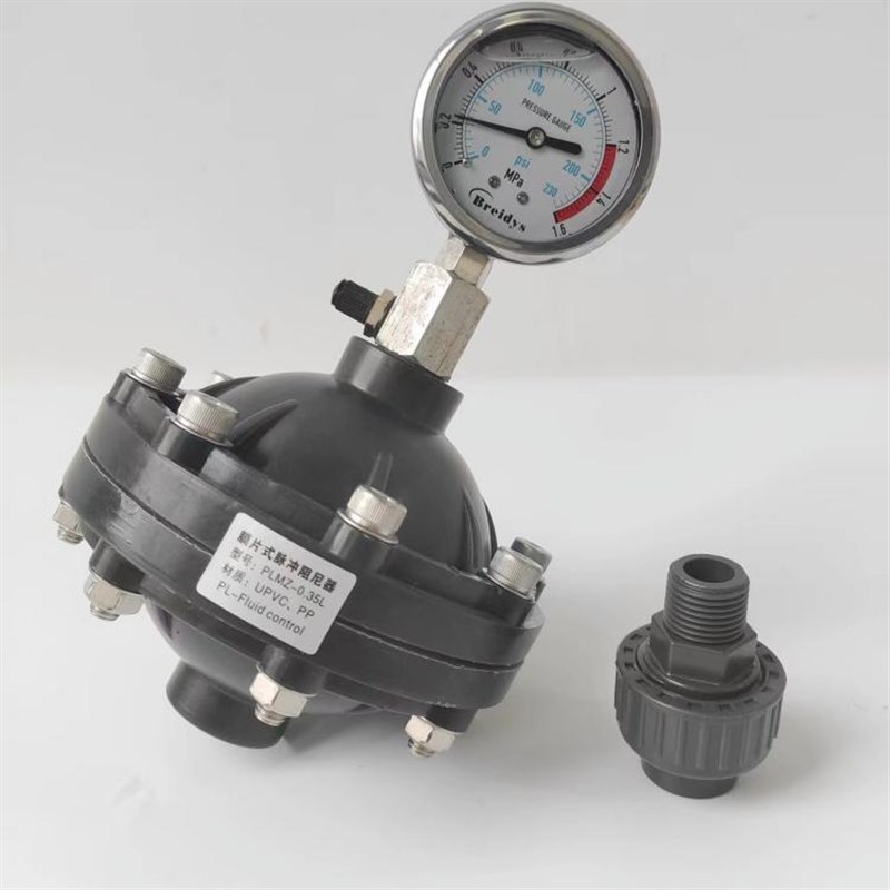 UPVC膜片式脉冲阻尼器PLMZ 内丝承插连接缓冲R器缓冲罐水处理环保