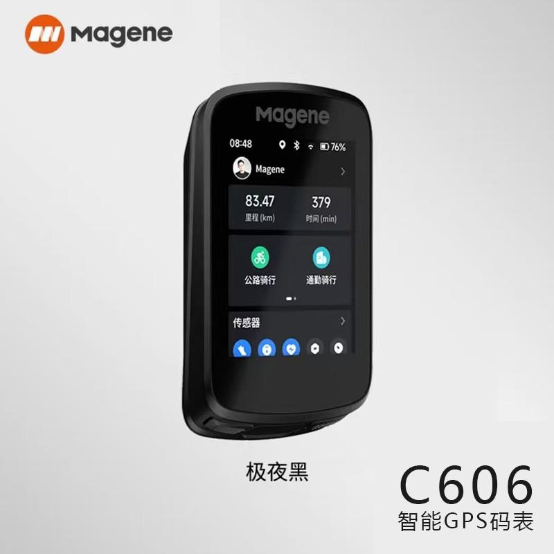 迈金C606 gpro 506 码表公路山地自行车Gps智能彩屏骑行速度防水