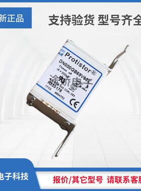 罗兰Ferraz熔断器A330027/6,9URxB000D08V B330028/6,9URB000D08V