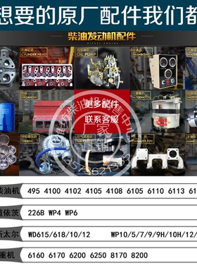 潍柴动力船用WD618发动机WD12柴油机612600N011832机油冷却器原厂