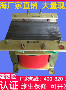 45KVA/45KW/降压隔n离变压器220V变95V/85V/75V/72V/70V/65V/55V