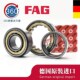 C4圆柱滚子轴承单列 414 412 FAG411 i413 NU416 415
