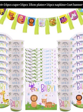 Baby Shower Dispmosable Tableware Sets Paper Plates Kids Hap