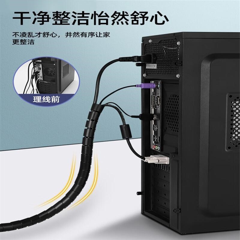 厚创 理线管 h包线束线管缠绕集线器电线保护套收纳管 黑色直径42