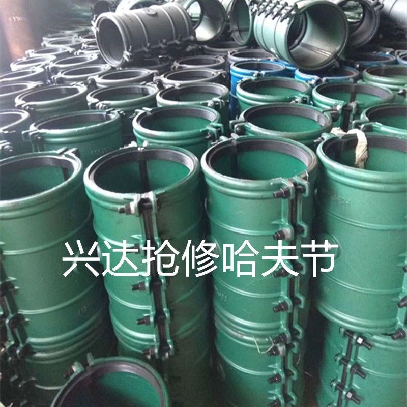 哈夫节抢修接球墨铸铁抱箍PEv PPR pvc管道抢修水管堵漏器快速接