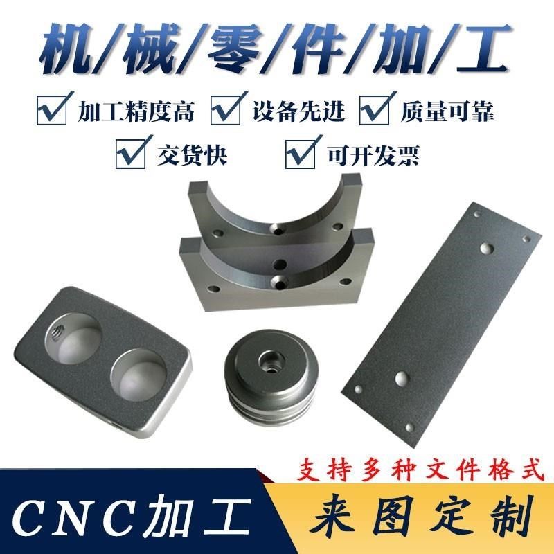 金属CNC五金POM机械数控车铣床黄铜铝合金铝板外T壳零件定制做加,金属材料及制品,金属加工件/五金加工件,淘宝优惠券,粉丝福利购,淘宝优惠卷