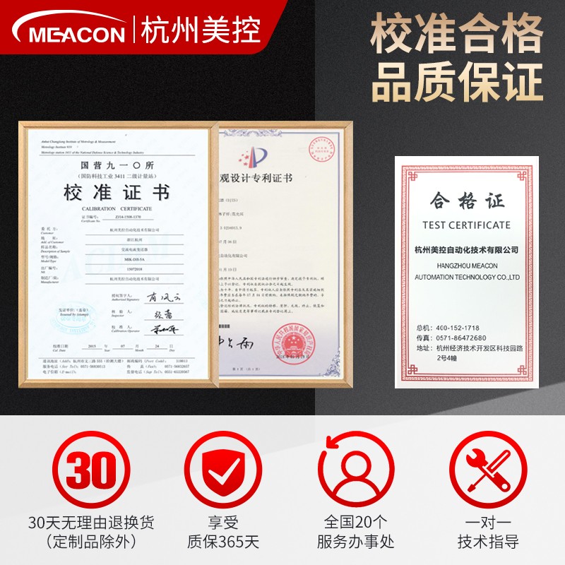 美控霍尔电流变送器模m块4-20mA互感交流220V穿孔开合式霍尔传感