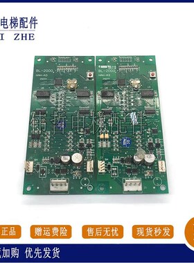 蓝光外呼板FR/BL2000-HAH-A3/A4y.0/A6/A8/M1.1/M1/M2.1/M2.2/M3