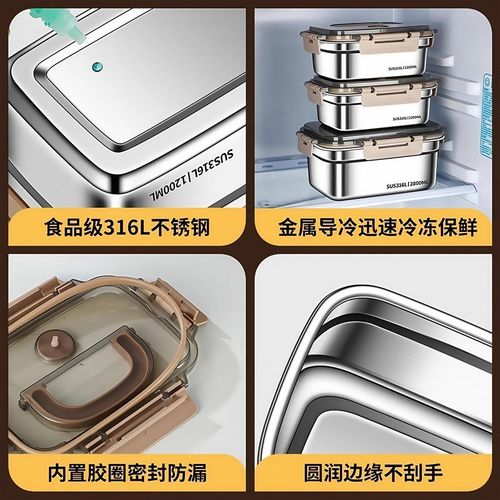 德国冰箱整理盒收纳盒保鲜盒3y16不锈钢食品级专用便当密封盒饭盒