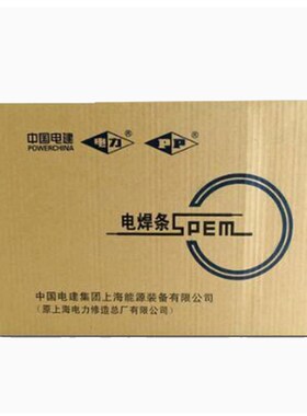 电力PP镍基合金焊条Ni276 Ni625 Ni182 Ni1G52 ENiCrMo-3 ENiCrCo