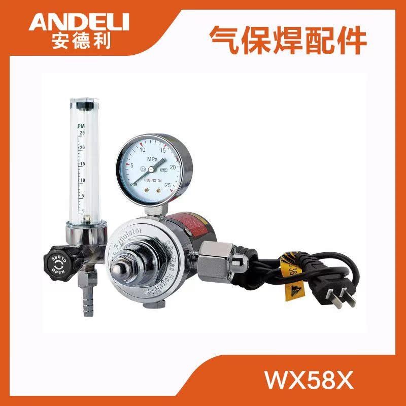 安德利二氧化碳气保焊机CqO2加热表 36V 220V减压器二保焊机减压