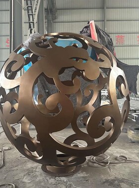 不锈钢镂空球雕塑m户外铁艺发光花球金属圆球房地产景观装饰摆件