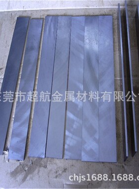 1.3243高速钢板 1.3245高速钢光亮棒 1.324O5薄板1.3245白钢刀