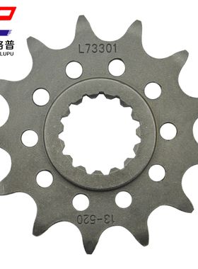 KTM 125 MX SX SXS EXC EXE EnduroXC-QW小链盘小牙盘小链轮小